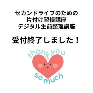 Instagram 投稿 18081163162470692